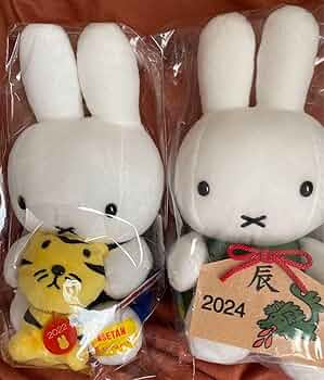 干支ミッフィー  ぬいぐるみセット 12月上旬以降届け】ミッフィー ぬいぐるみ 干支 辰｜干支